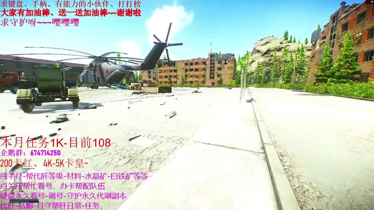 原神接单。44级指导、代肝、带养号 第3段