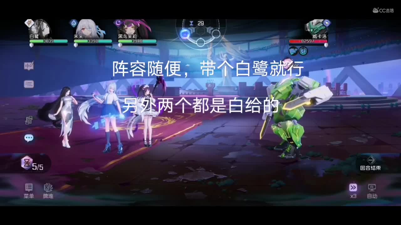 8-28 黑潮之上 集结测试   作者：麦兜