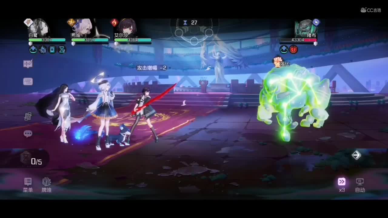 8-32黑潮之上 集结测试   作者：麦兜