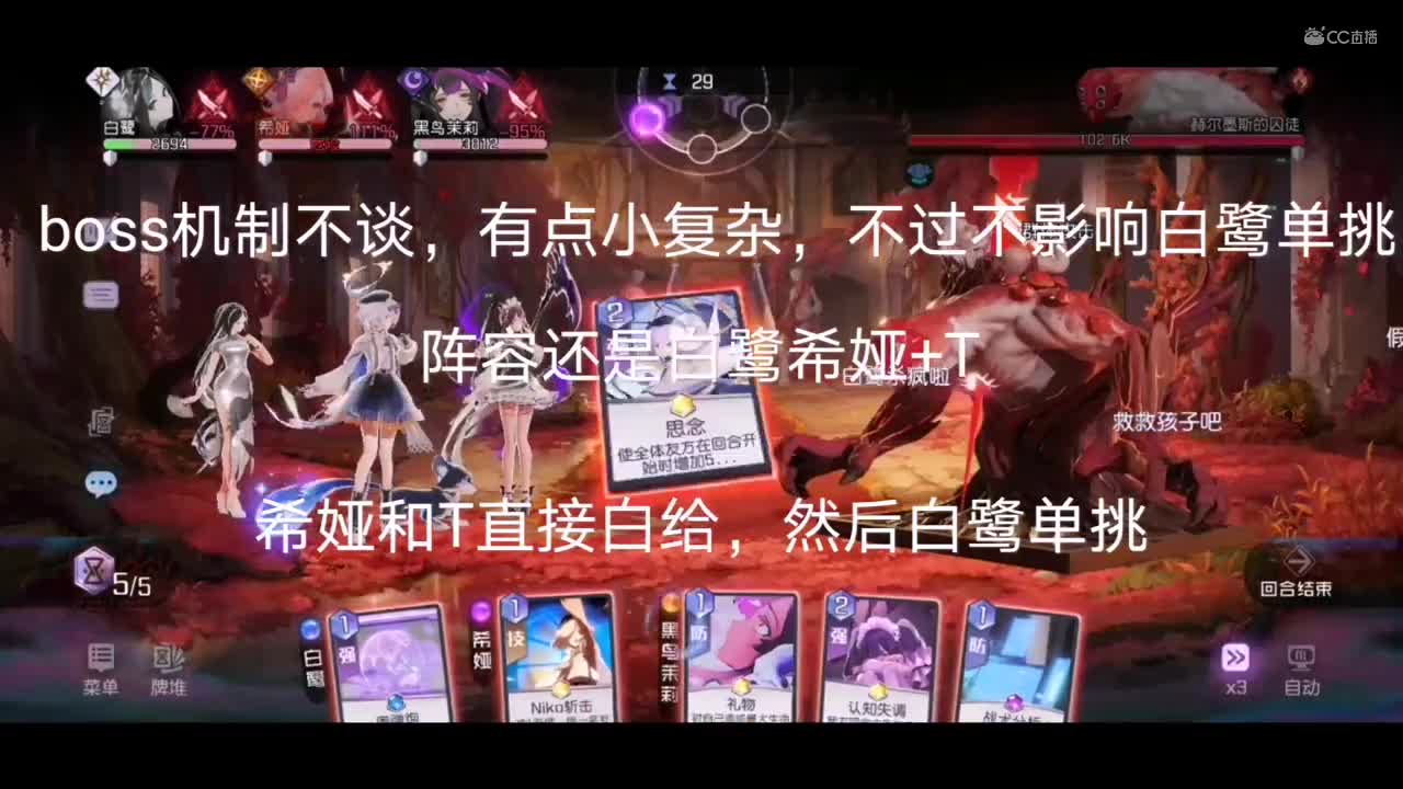 7-40 黑潮之上 集结测试  作者：麦兜