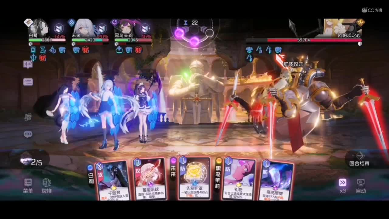 6-32 黑潮之上 集结测试  作者：麦兜
