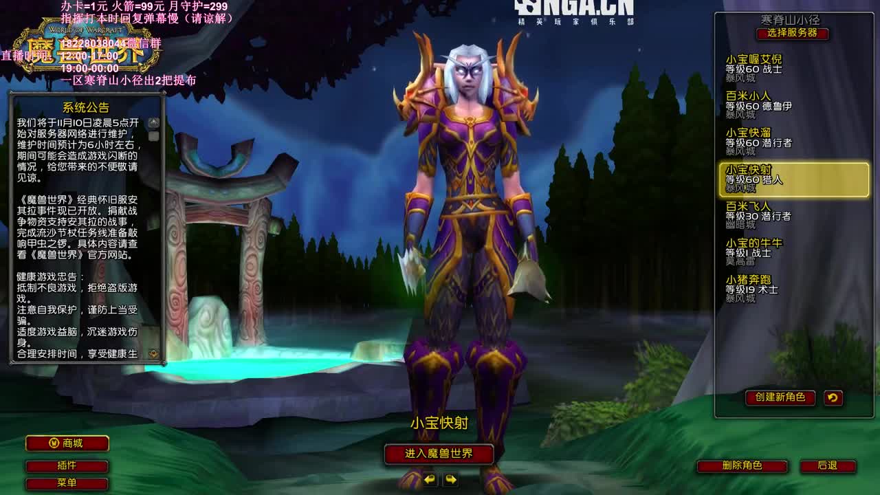 午夜大剧场 第1段