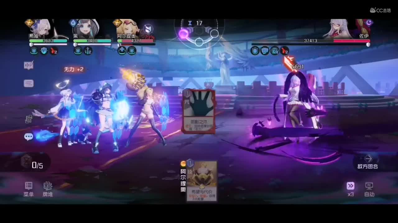 8-40黑潮之上 集结测试   作者：麦兜