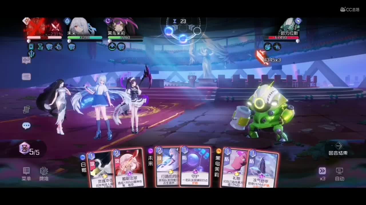 8-24 黑潮之上 集结测试   作者：麦兜