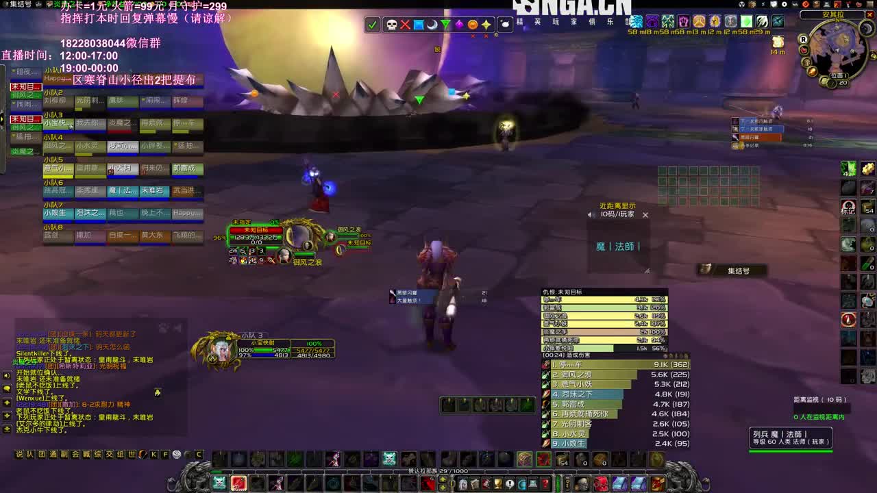 午夜大剧场 第2段