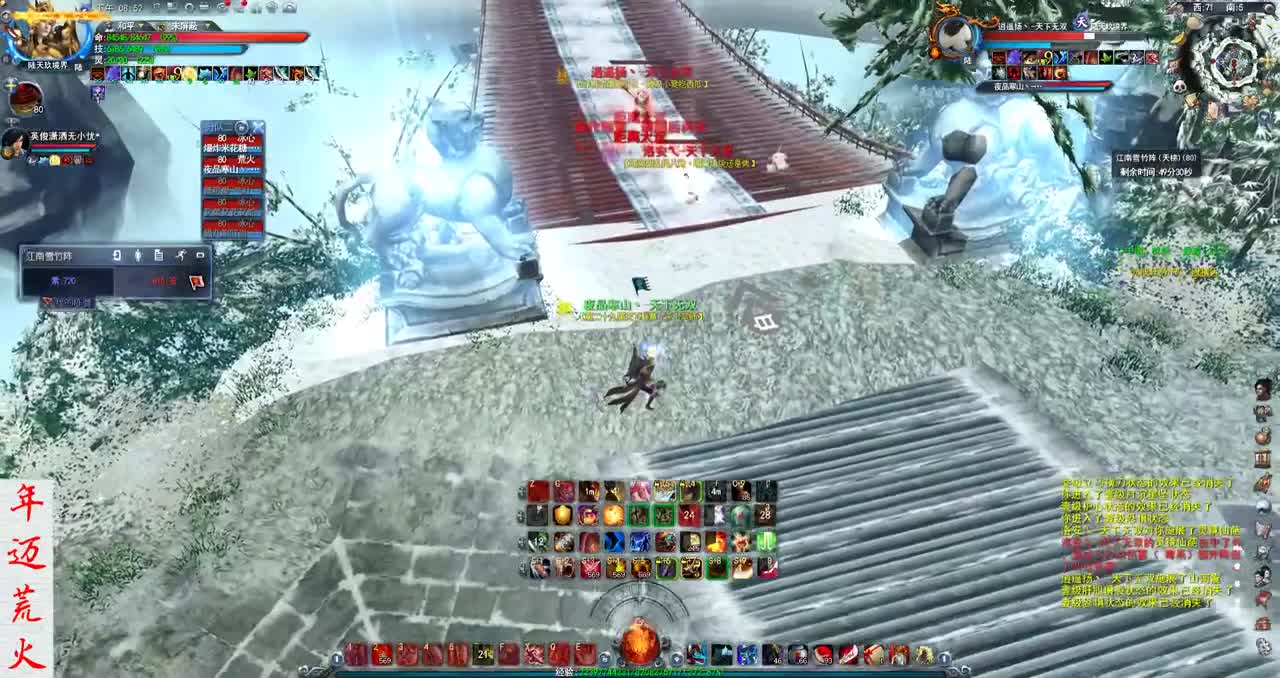 君婶：别问，进来看，管饱！ 第2段