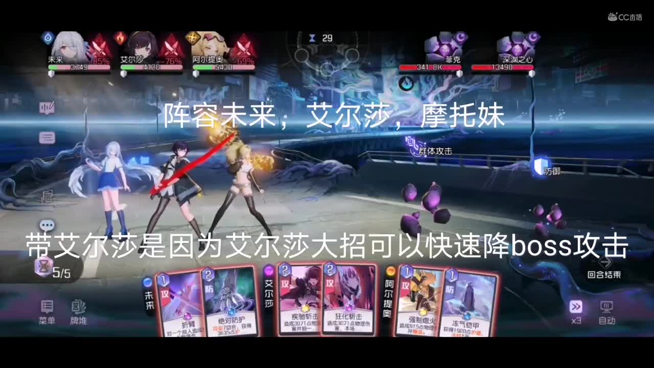 10-4 黑潮之上 集结测试   作者：麦兜
