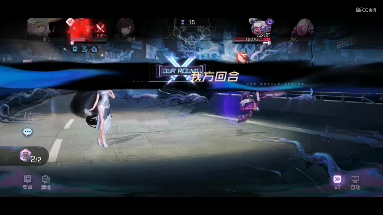 10-20 黑潮之上 集结测试   作者：麦兜