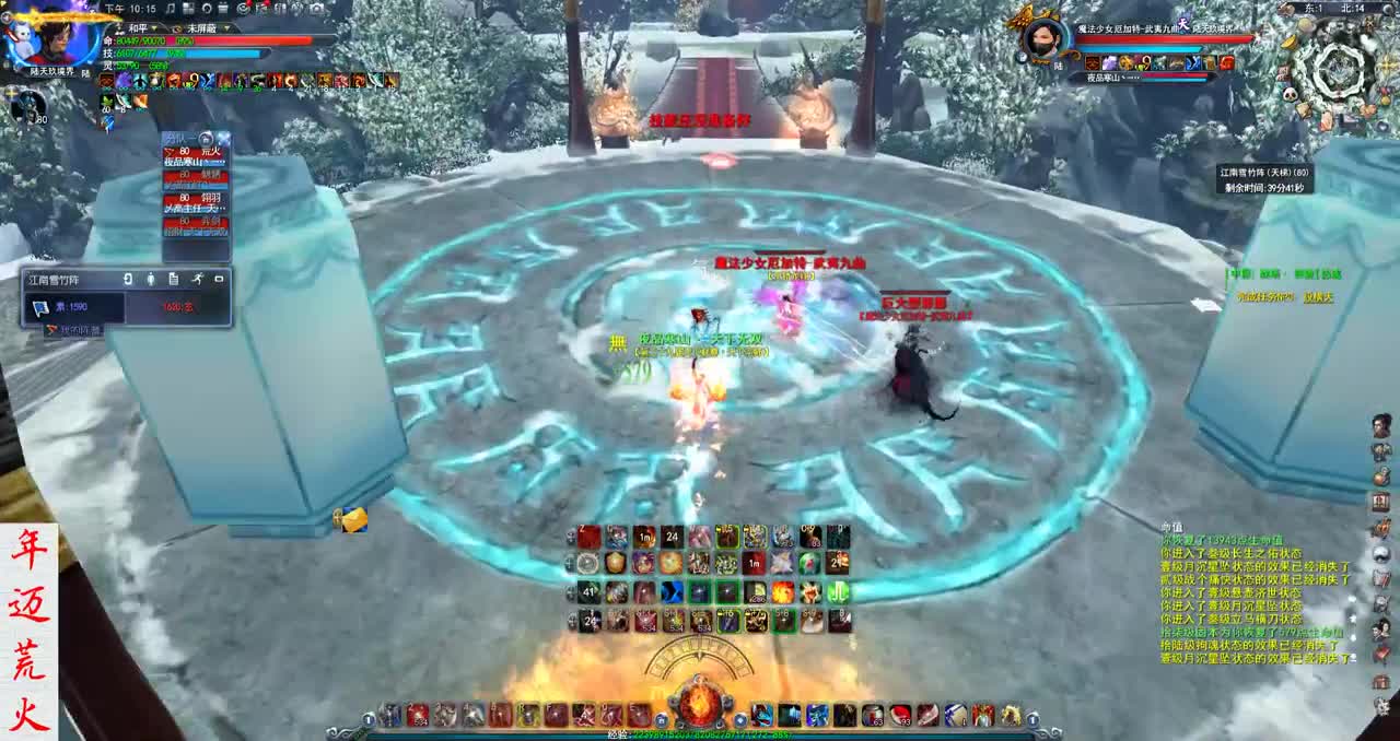 君婶：别问，进来看，管饱！ 第3段