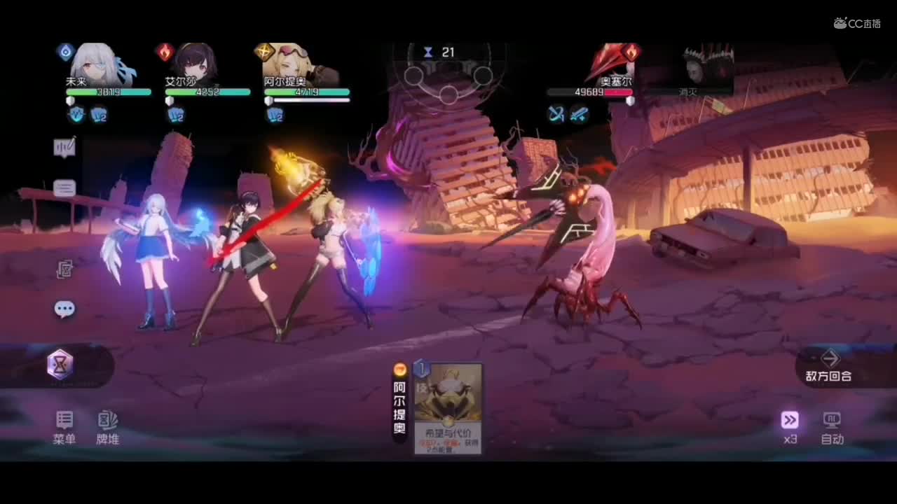 9-4黑潮之上 集结测试   作者：麦兜
