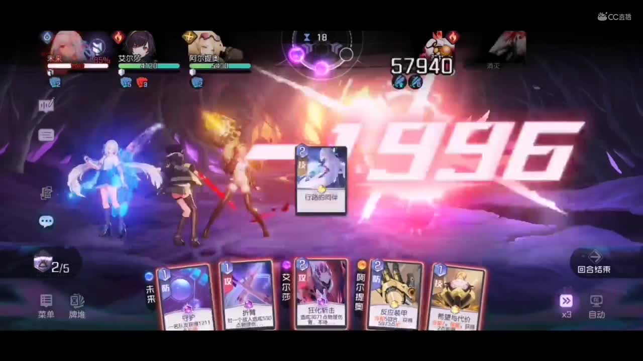 9-36 黑潮之上 集结测试   作者：麦兜