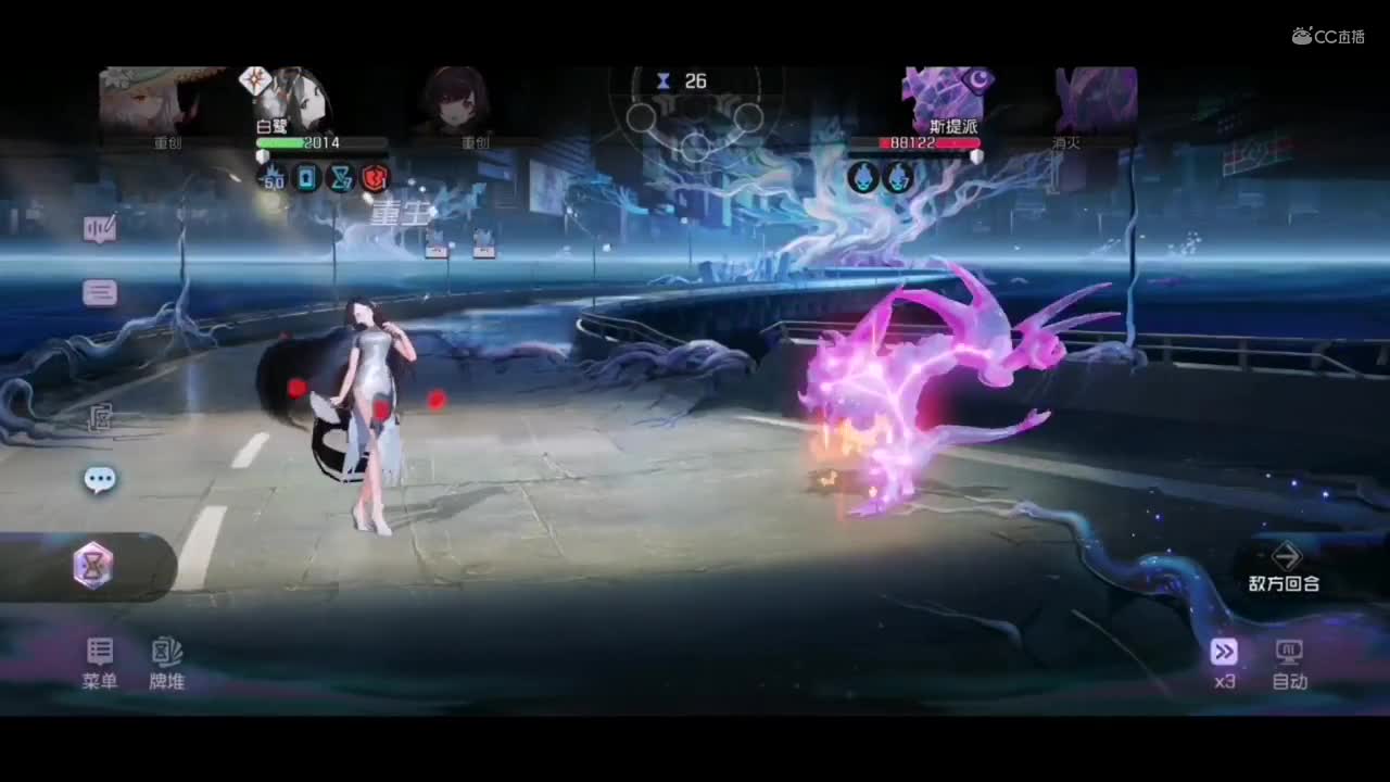 10-12 黑潮之上 集结测试   作者：麦兜