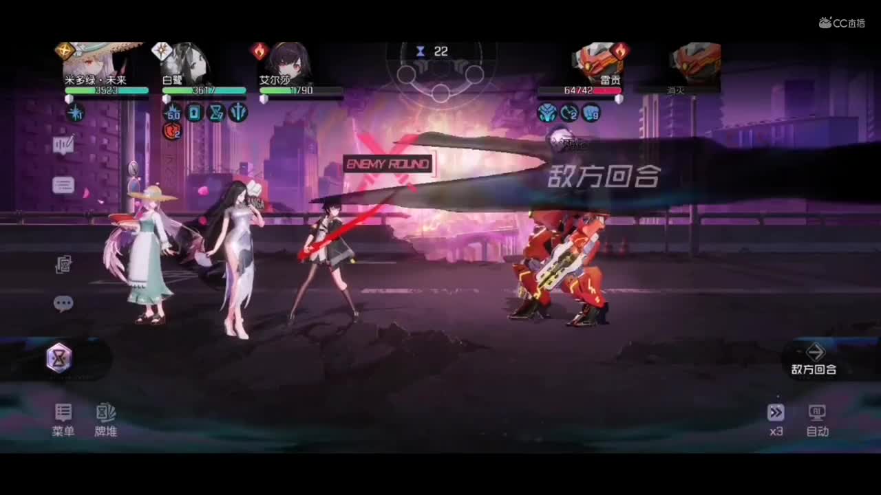9-20 黑潮之上 集结测试   作者：麦兜