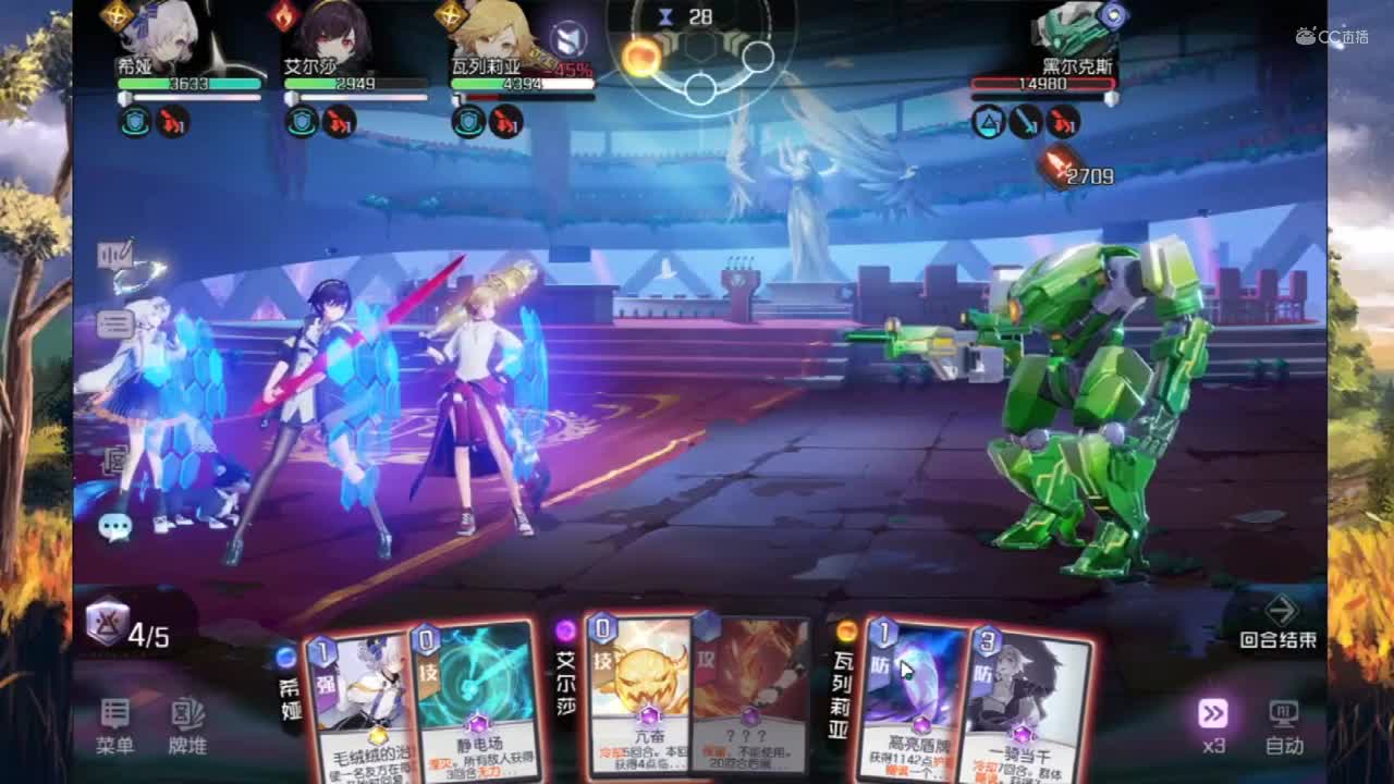 8-4 黑潮之上 集结测试  作者：贤宝宝