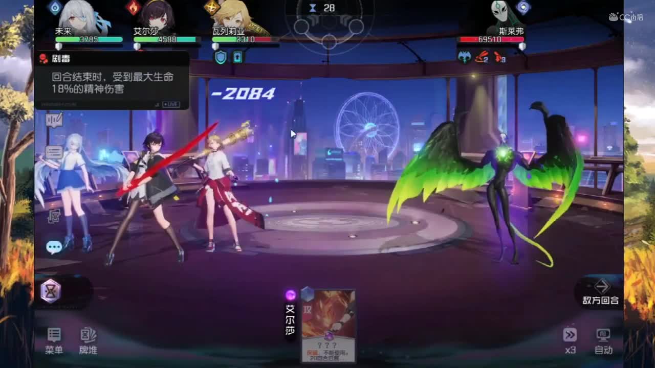 8-16 黑潮之上 集结测试  作者：贤宝宝