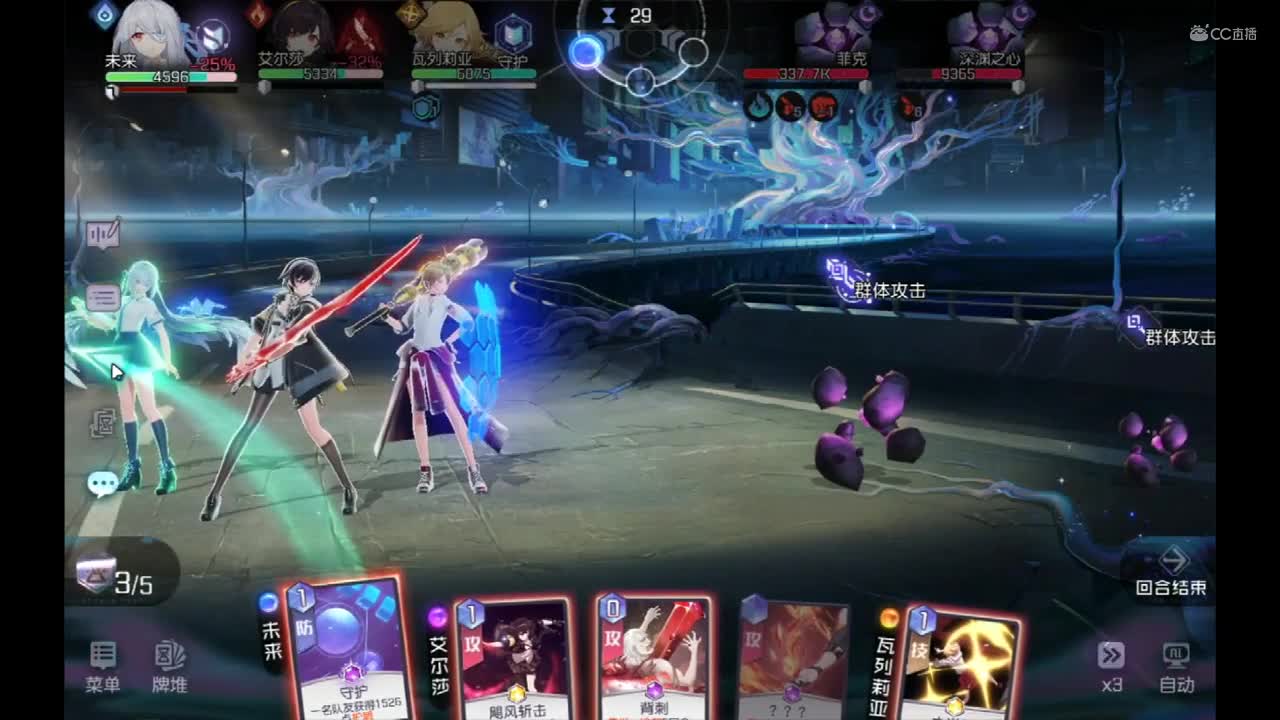 10-4 黑潮之上 集结测试   作者：贤宝宝
