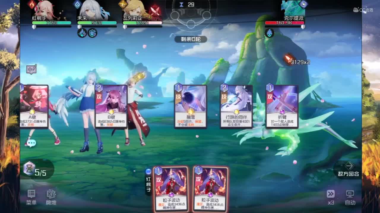 12-4黑潮之上 集结测试   作者：贤宝宝