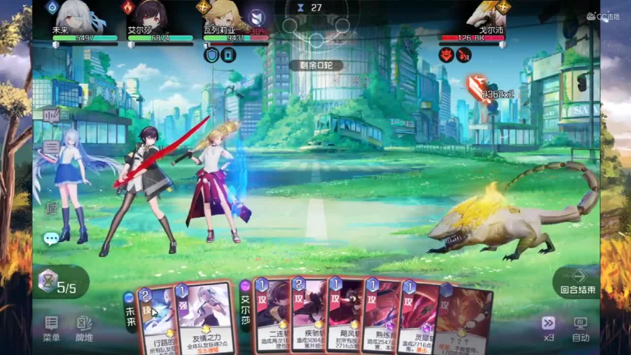 11-4 黑潮之上 集结测试  作者：贤宝宝