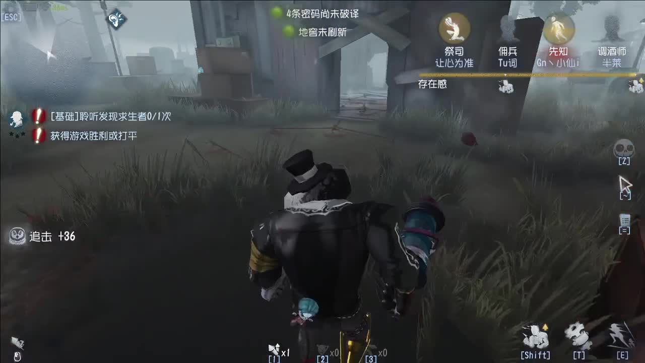 我可能玩的假的前锋~