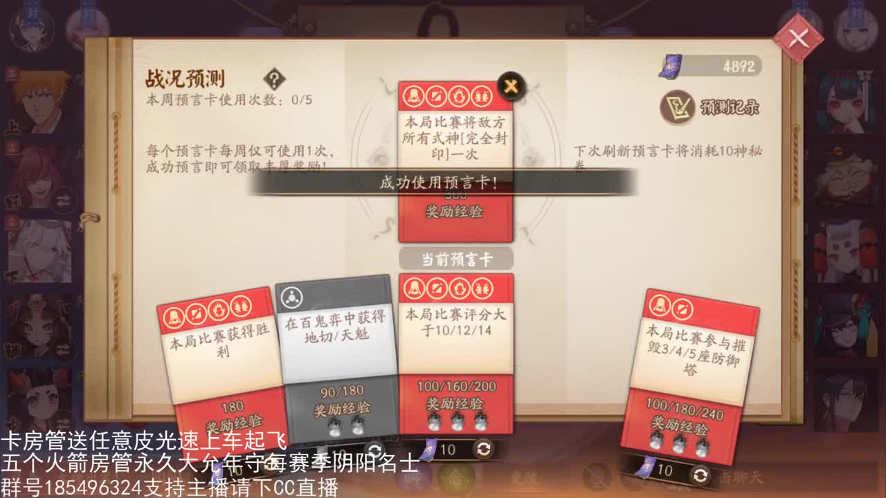 国服第一路人王 第3段