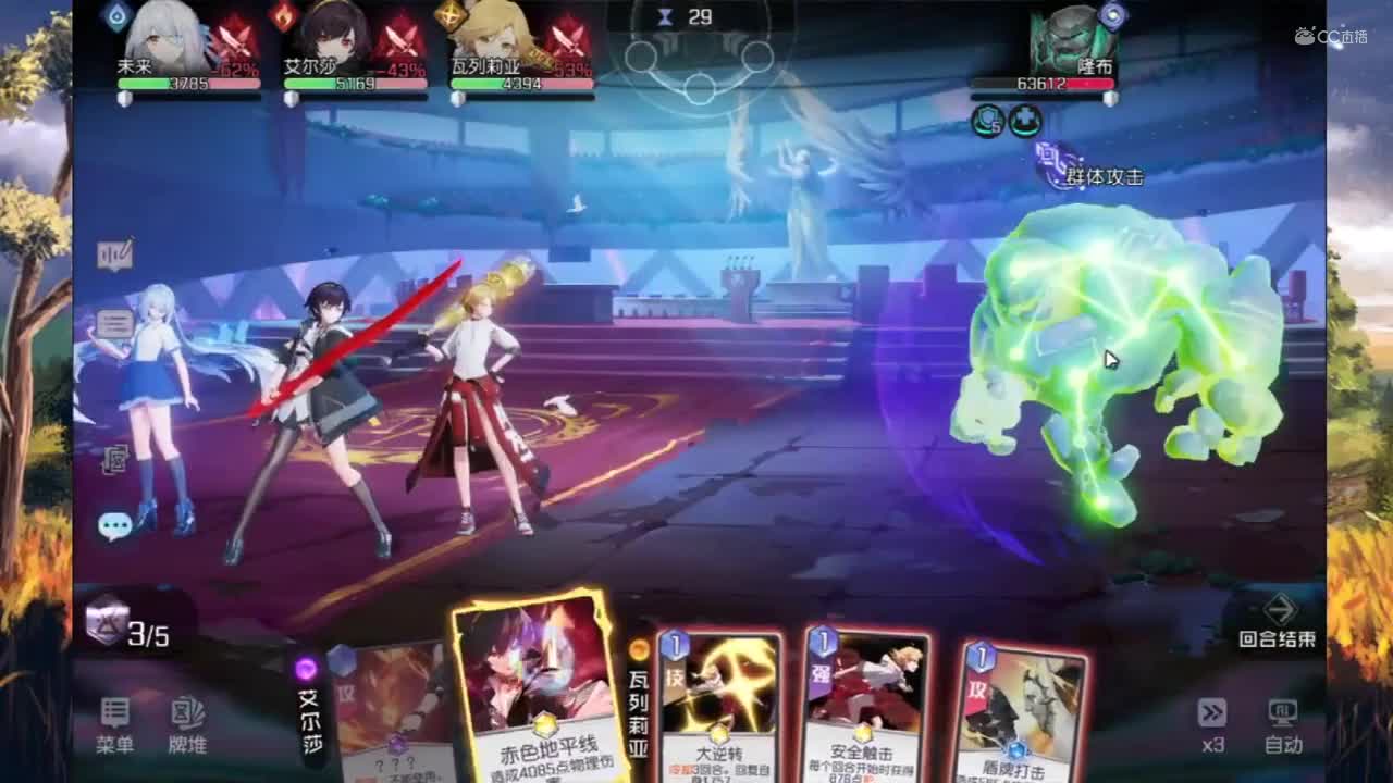 8-32黑潮之上 集结测试   作者：贤宝宝