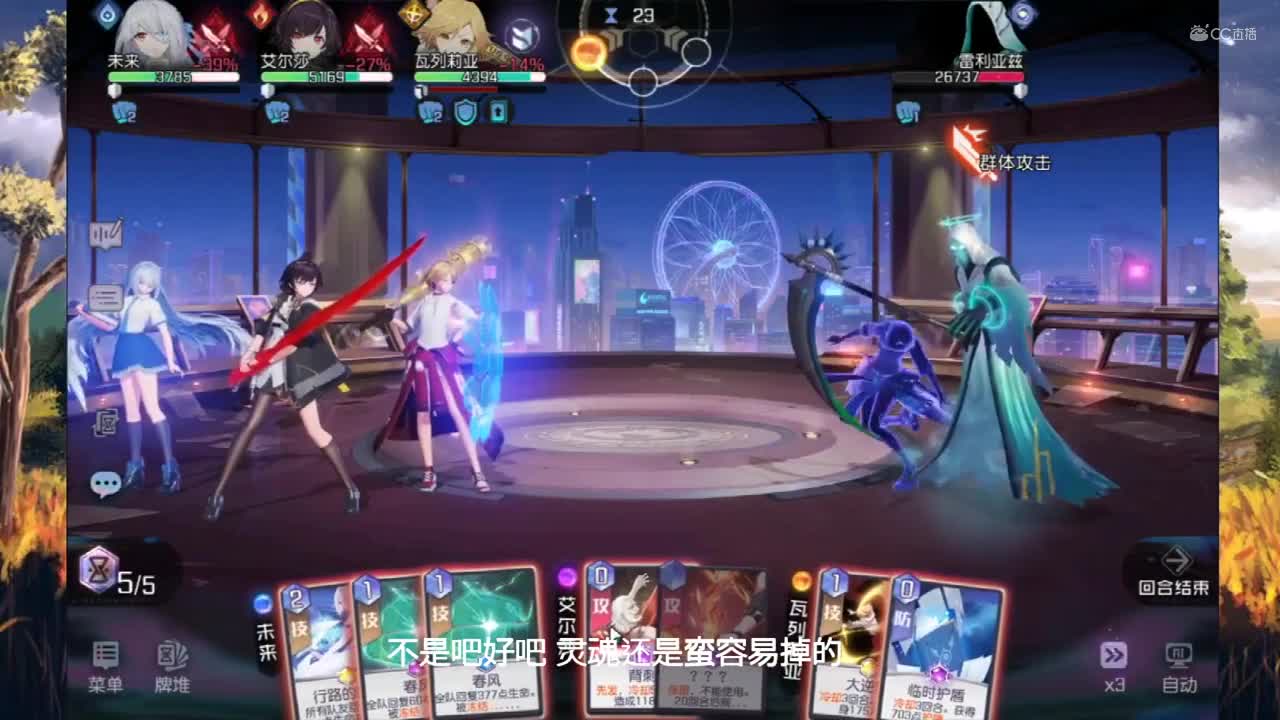 8-12 黑潮之上 集结测试  作者：贤宝宝