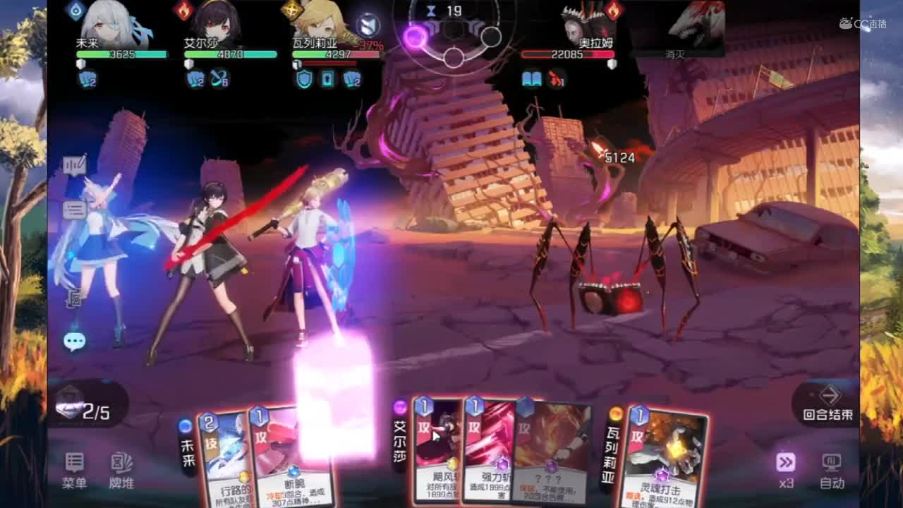 9-8 黑潮之上 集结测试   作者：贤宝宝