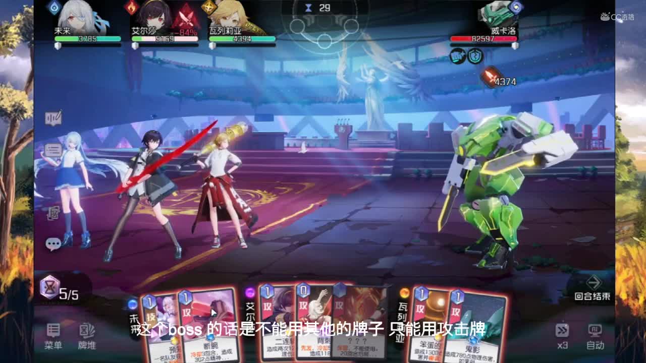 8-28 黑潮之上 集结测试   作者：贤宝宝