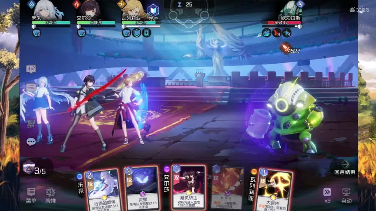 8-24 黑潮之上 集结测试   作者：贤宝宝