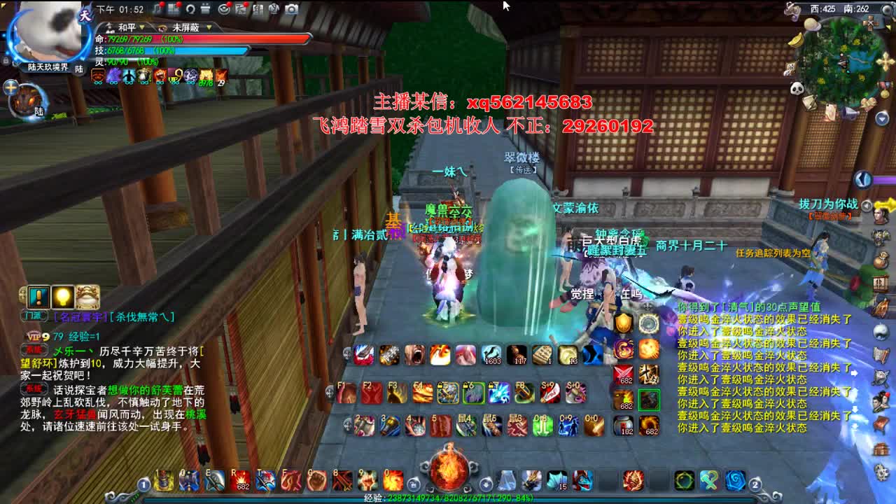 神启双20重击荒火