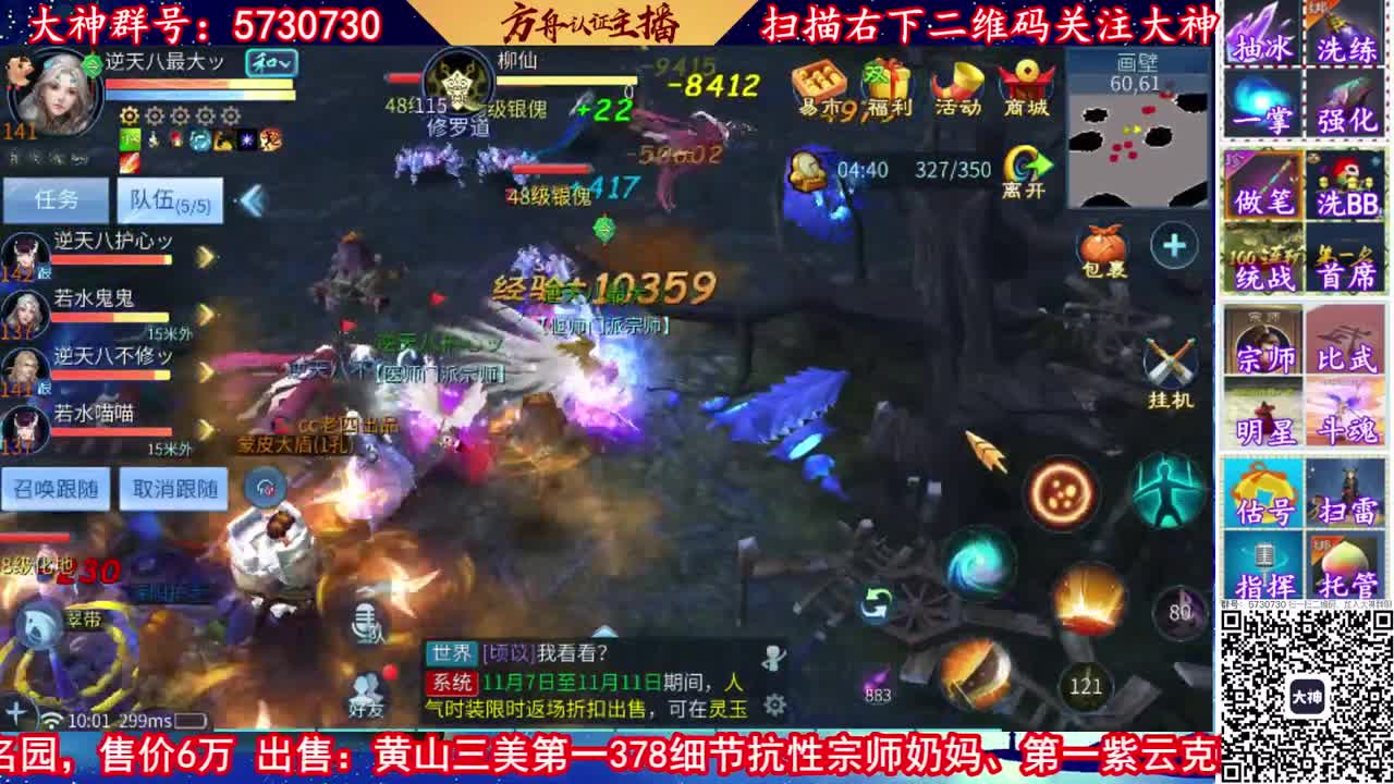 10元看号！接强化资源！托管！ 第1段