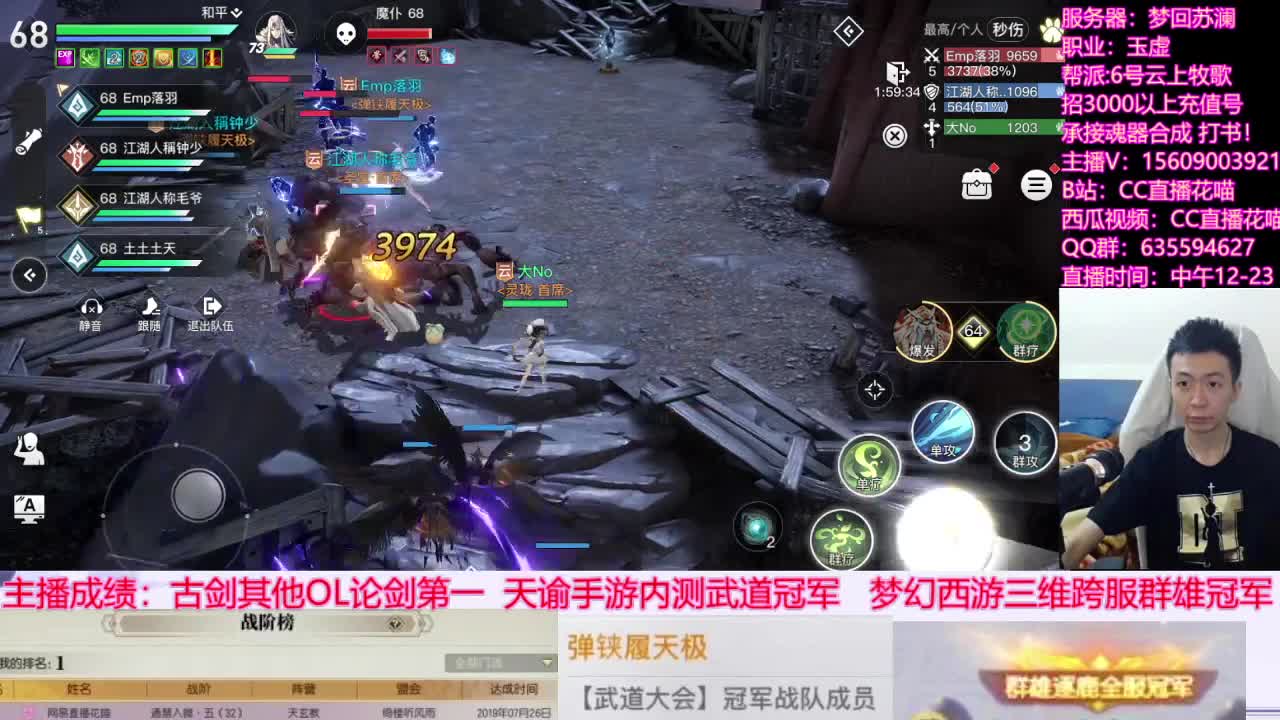 晚上带大家过青5 第1段