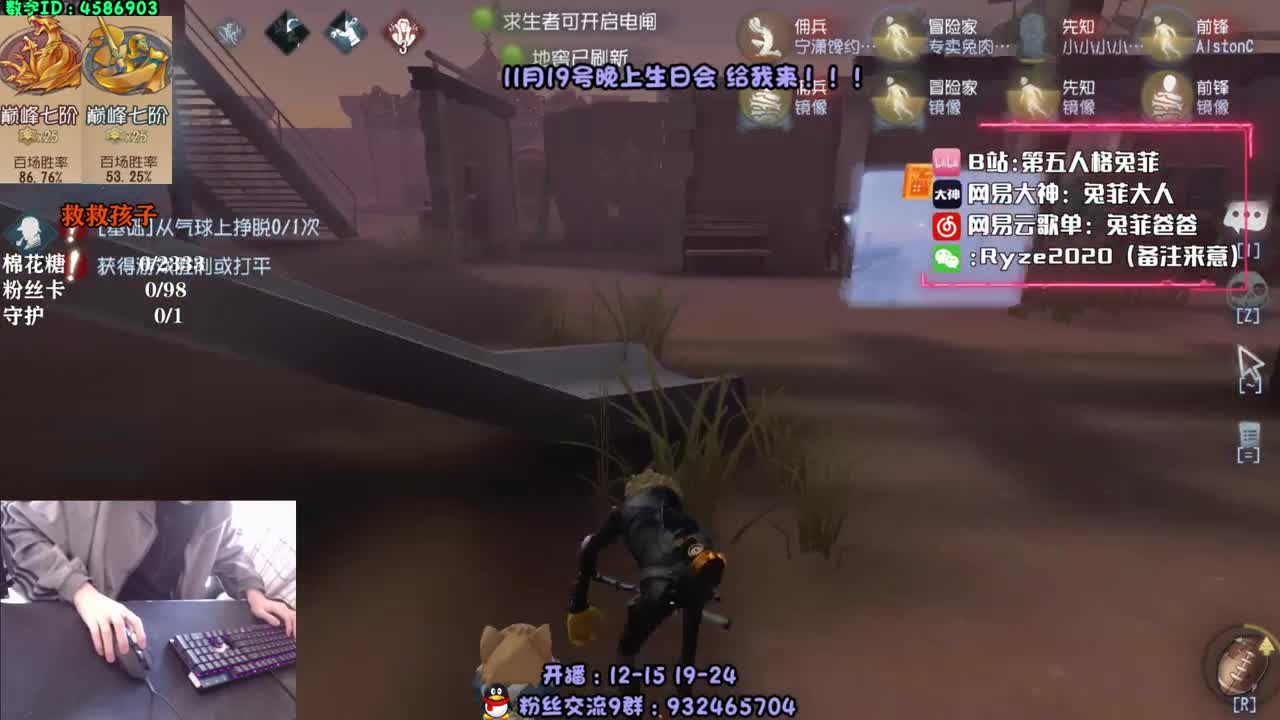 双巅峰人皇 在线带粉