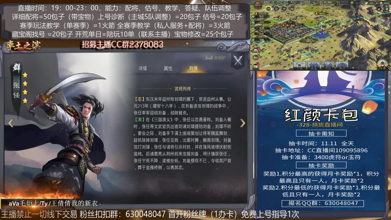 【旖旎抽卡室明天卡包开始预约】开荒阵容选择，配将，开荒，估号，教学