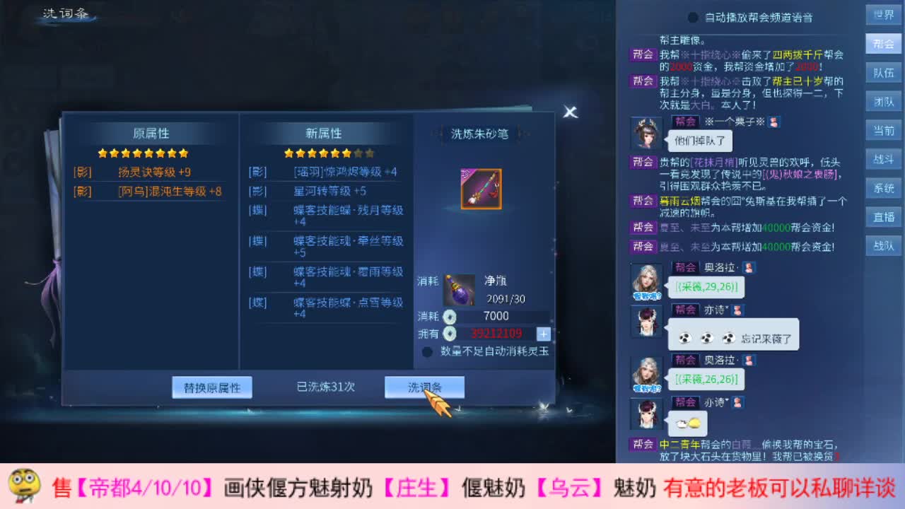 帅气的瓜