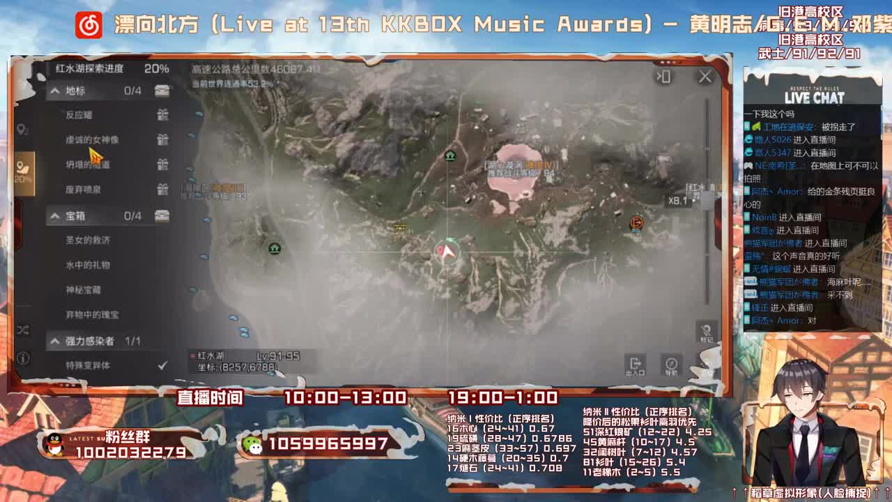 第三季开荒，雄性稻草在线陪撩