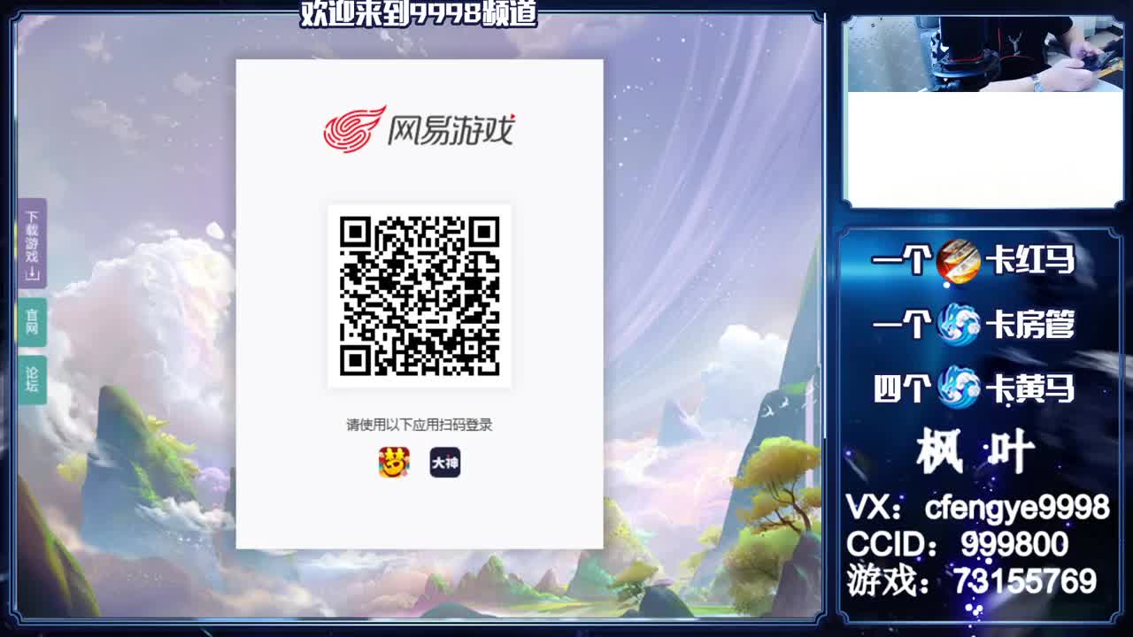 灵兽小王子，在线接一切 第1段