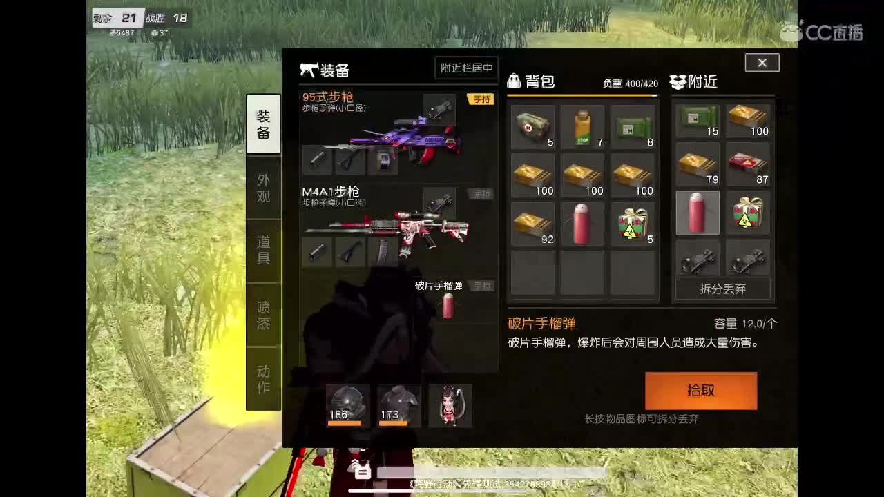 简单点 第2段