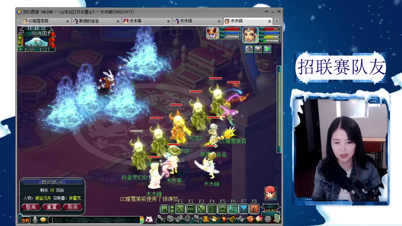 千万5开 接鉴定求加油棒 第1段