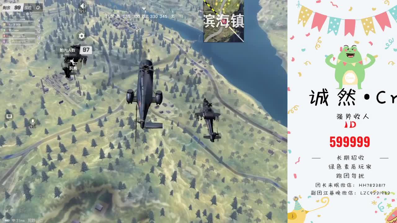 黑名单蹦蹦在线深情找CP 第1段