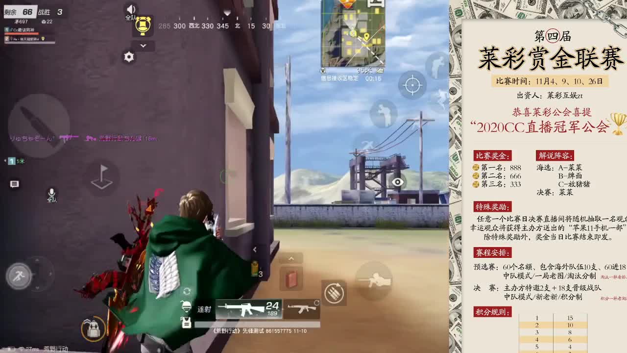 黑名单蹦蹦在线深情找CP 第2段