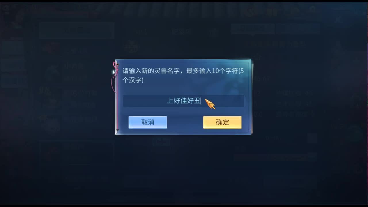 佳话连篇 第1段