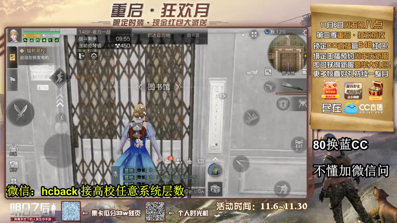 接高校125 138 146