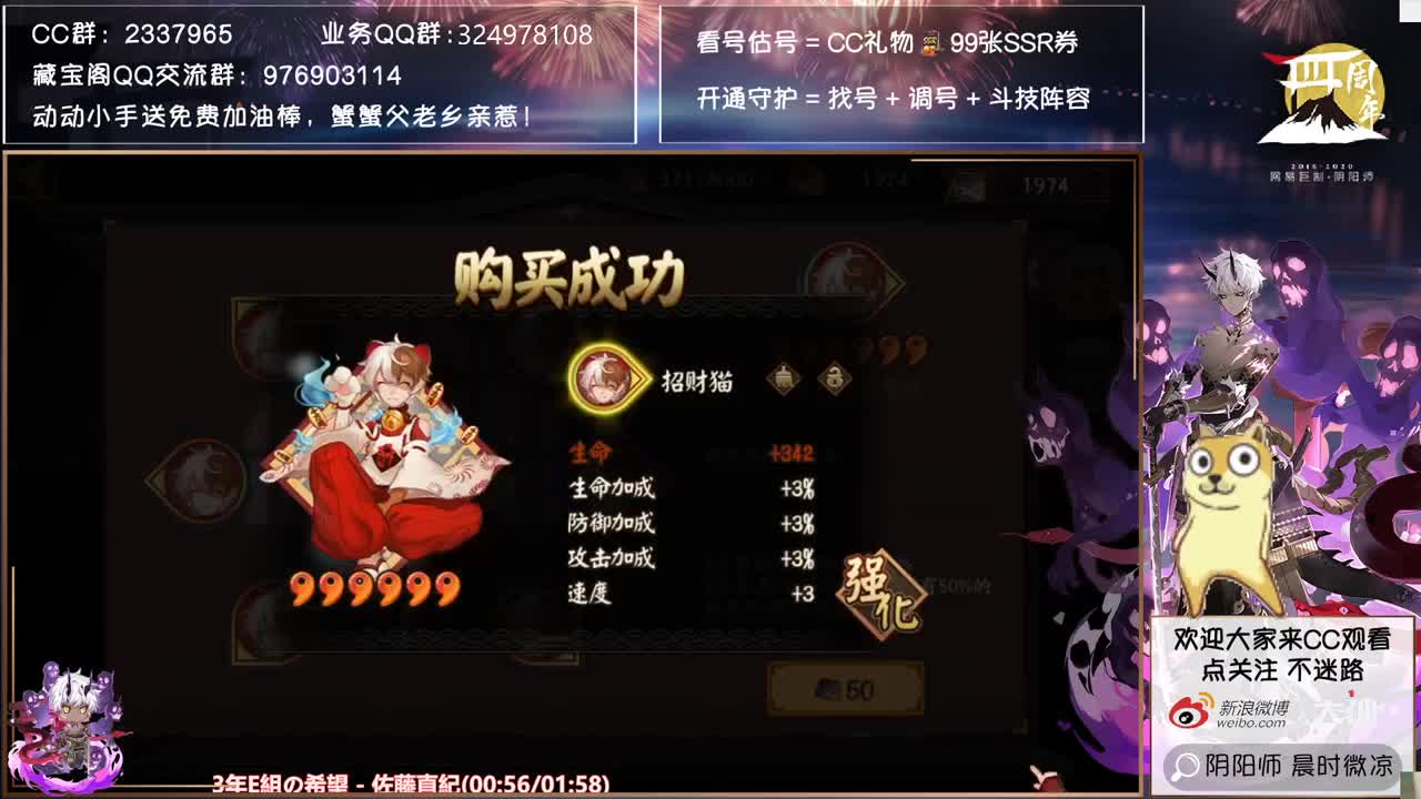 第一个真招财277真的诞生了... 第2段