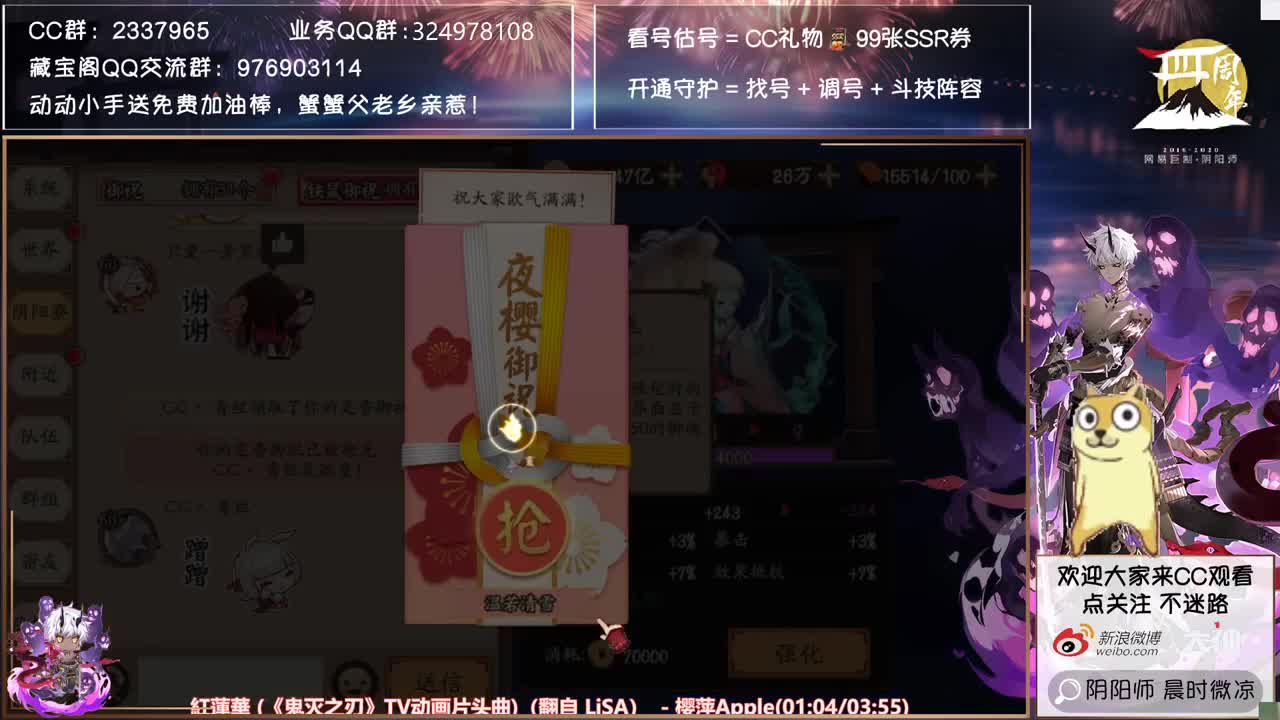 第一个真招财277真的诞生了... 第3段