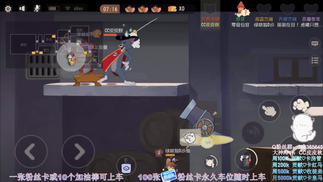 在线接陪玩皮断腿~