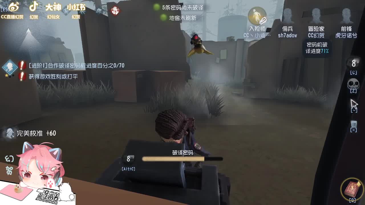 人防的自信
