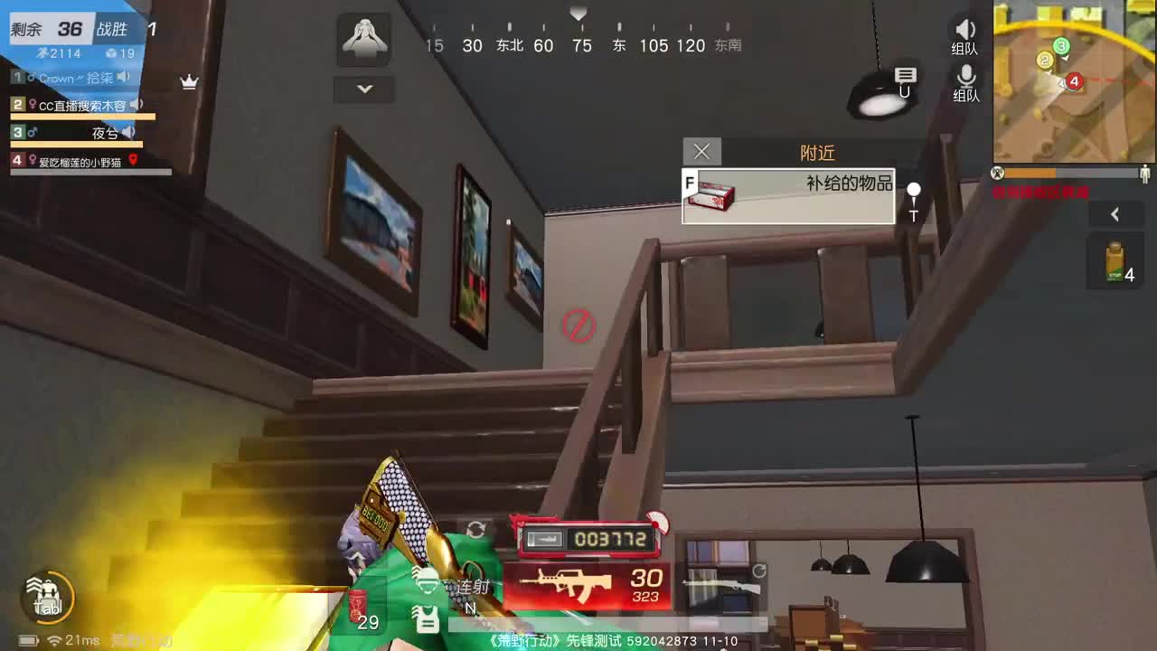 虾80 五倍700 佛 福星 斗转 一发 700 第1段