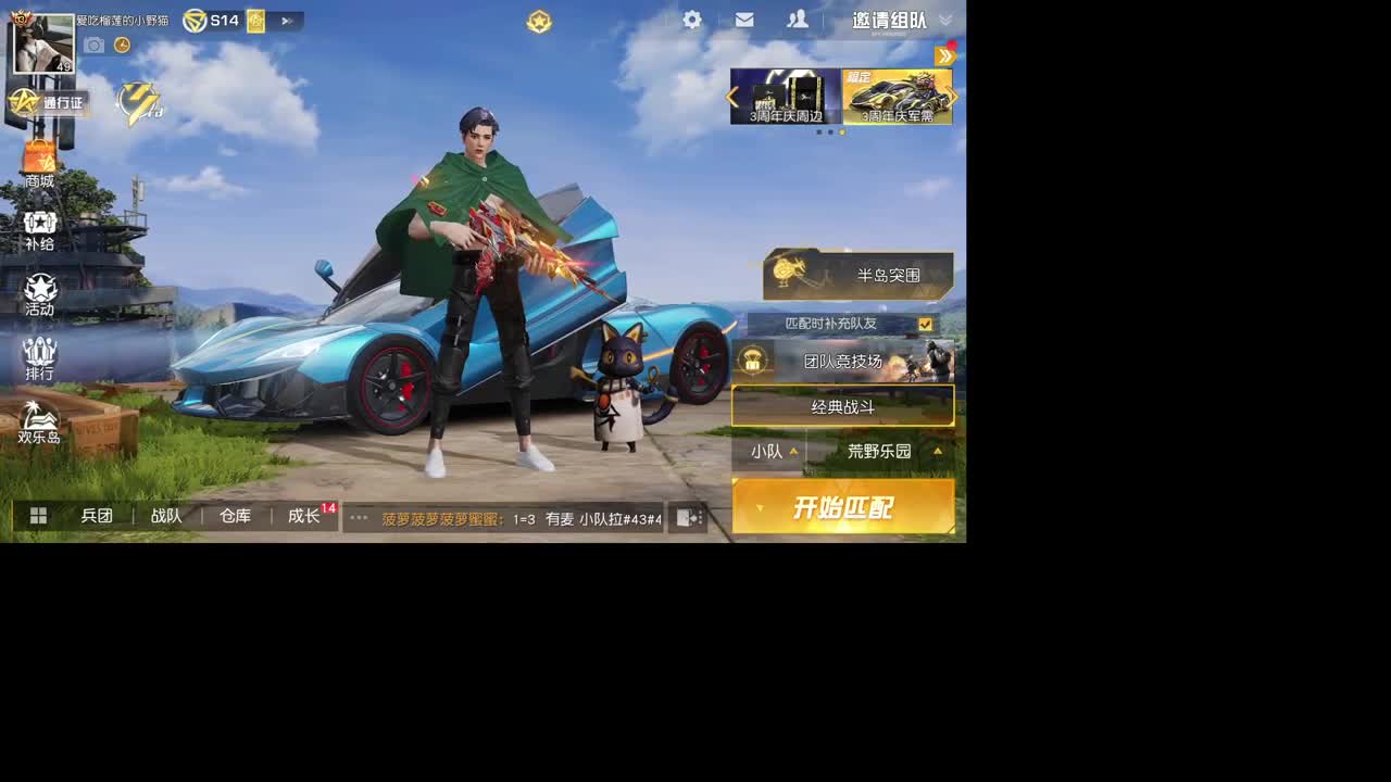 虾80 五倍700 佛 福星 斗转 一发 700 第2段