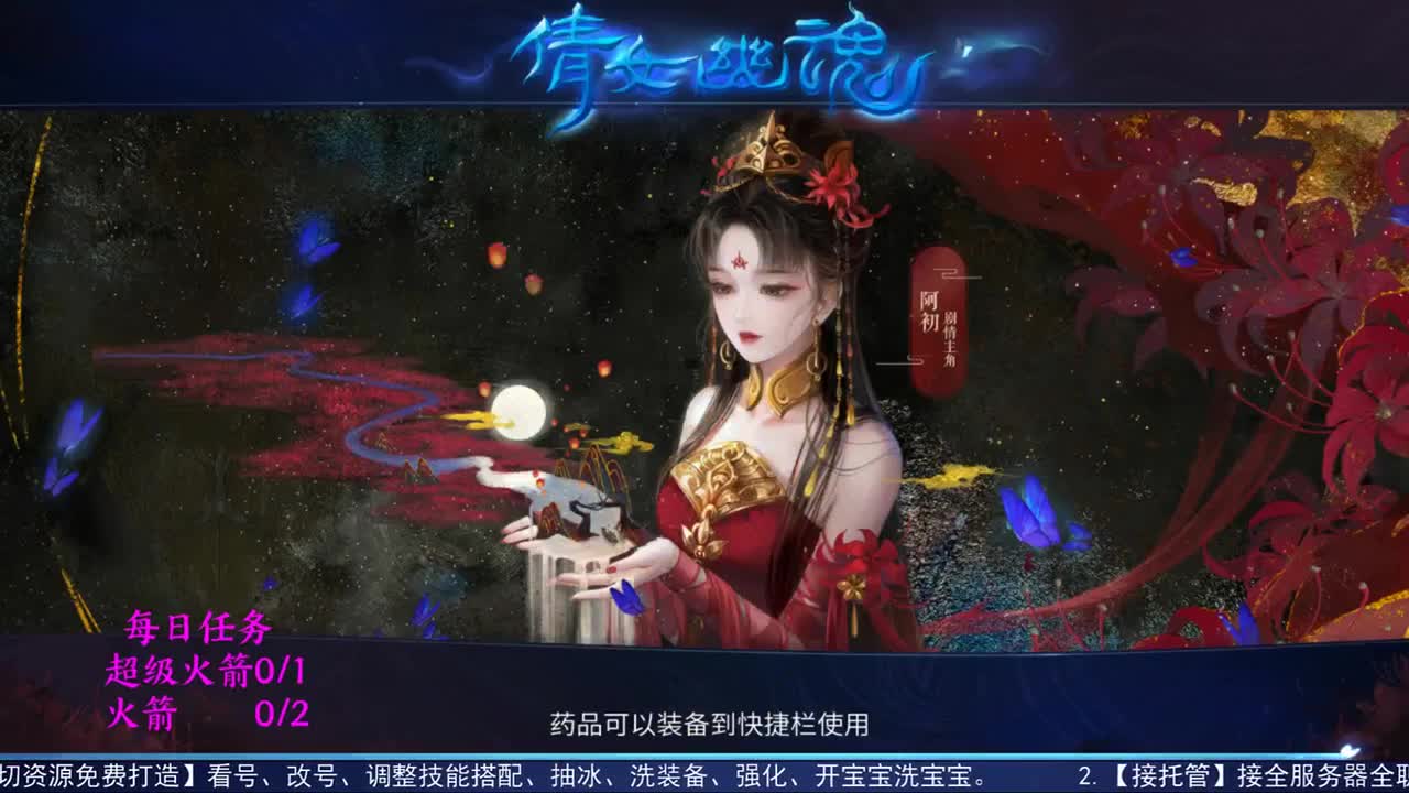 感性鱼也 在线估号 第1段